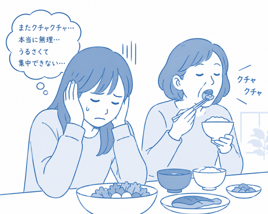 クチャラー 育ち
